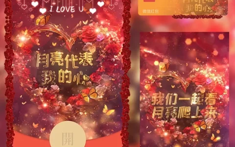 [爱情系列] 我爱你往后余生都是你/LM