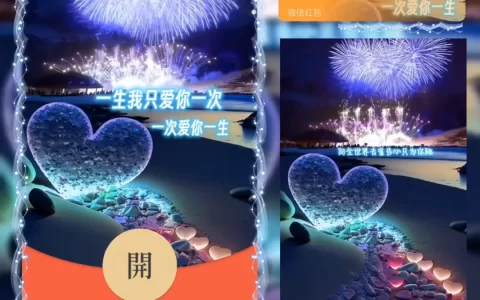 [爱情系列] 一生我只爱你一次 一次爱你一生/la