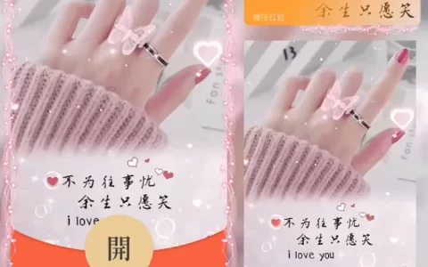 [爱情系列] 不为往事忧 余生只想笑/la
