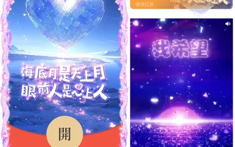 [爱情系列] 天上月心上人/qq
