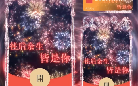 [爱情系列] 往后余生皆是你