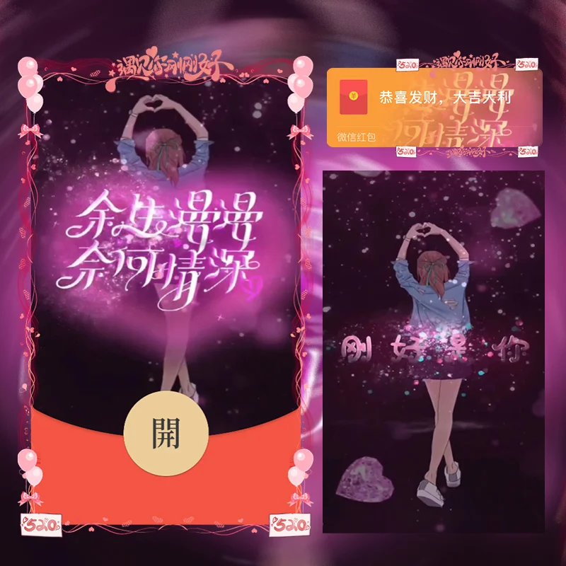 [爱情系列] 余生漫漫奈何情深/la