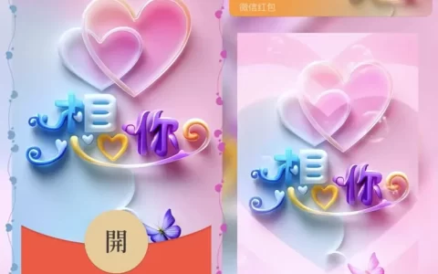 [爱情系列] 想你/wl
