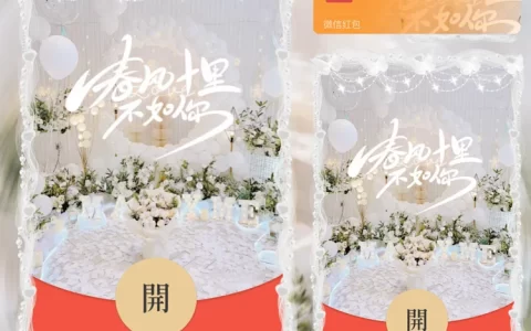 [爱情系列] 春风十里不如你/白色/la