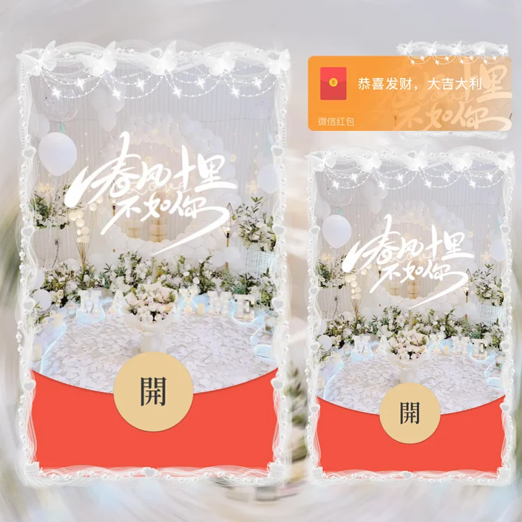 [爱情系列] 春风十里不如你/白色/la