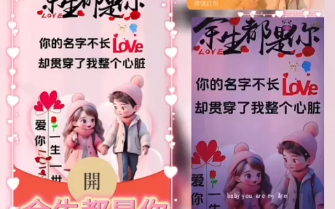 [爱情系列] 余生都是你/yu