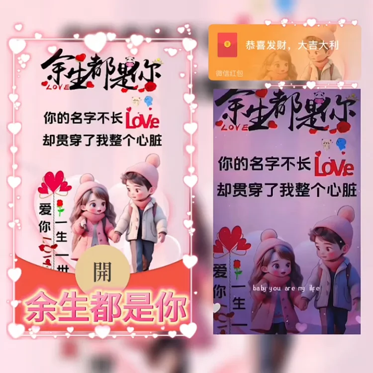 [爱情系列] 余生都是你/yu