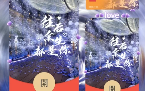 [爱情系列] 我爱你往后余生都是你/LM