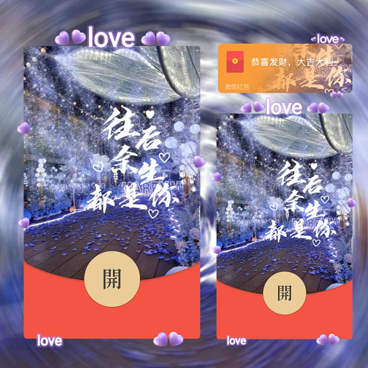 [爱情系列] 我爱你往后余生都是你/LM