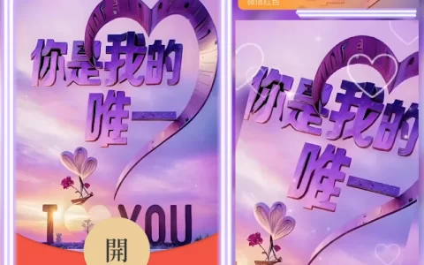[爱情系列] 你是我的唯一/hs