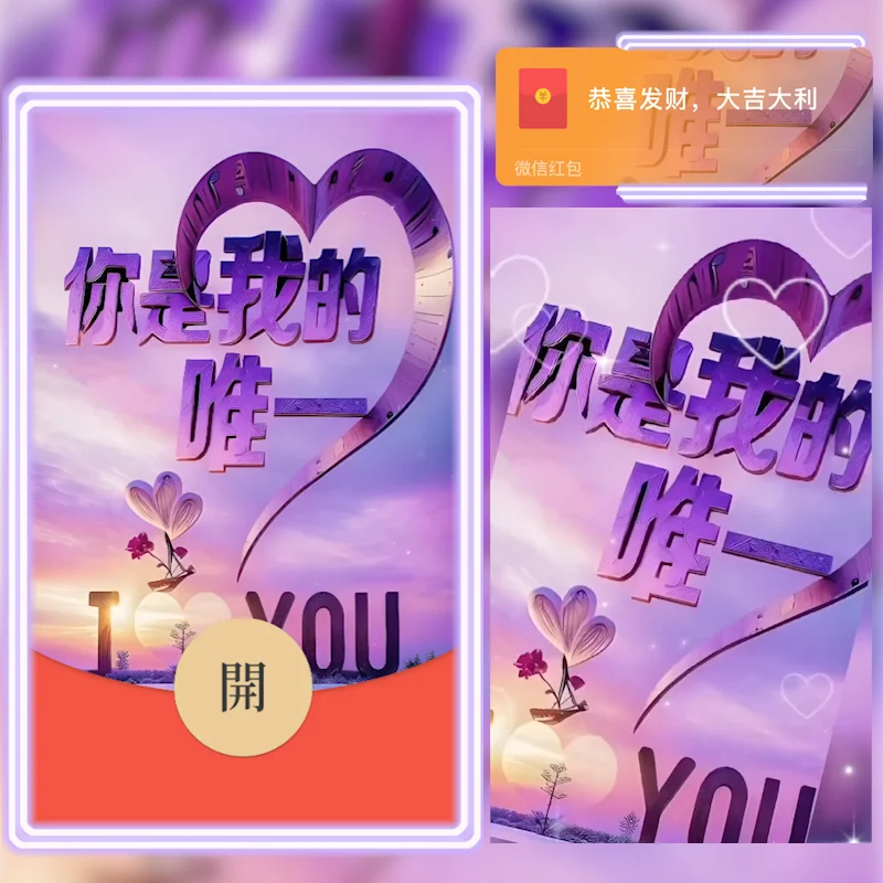 [爱情系列] 你是我的唯一/hs