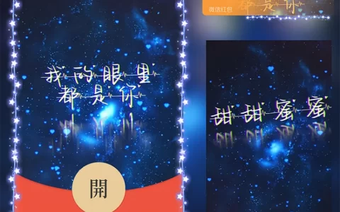 [爱情系列] 我的眼里都是你/Sp