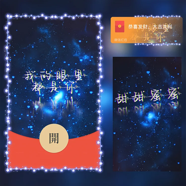 [爱情系列] 我的眼里都是你/Sp
