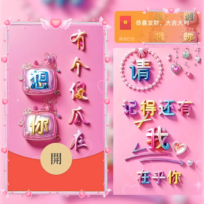 [爱情系列] 有个傻瓜在想你/hs