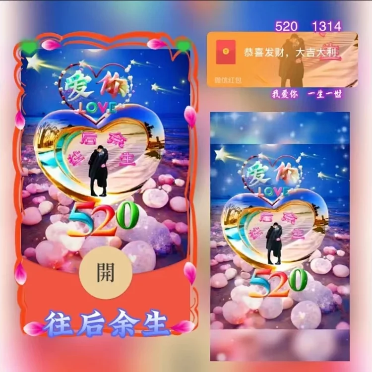 [爱情系列] 往后余生/ds