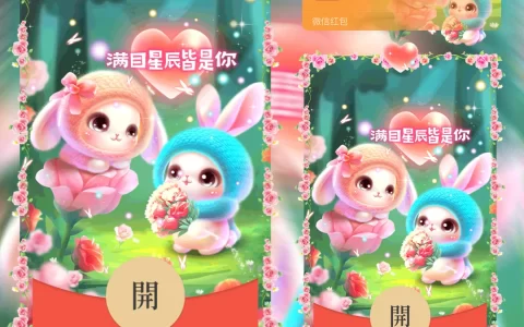 [爱情系列] 满目星辰皆是你