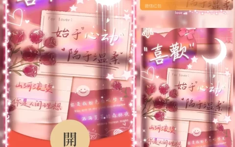 [爱情系列] 你是人间理想/n