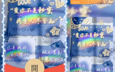 [爱情系列] 你是我的满目星河/n