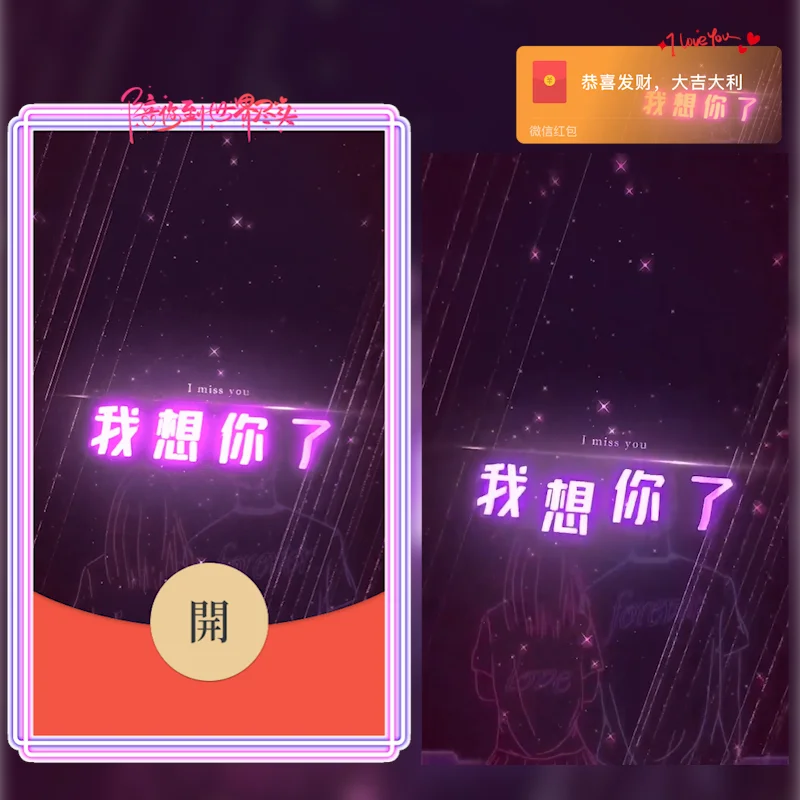 [爱情系列] 我想你了/hs