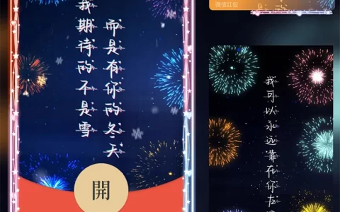 [爱情系列] 我期待的不是雪 而是有你的冬天/Sp
