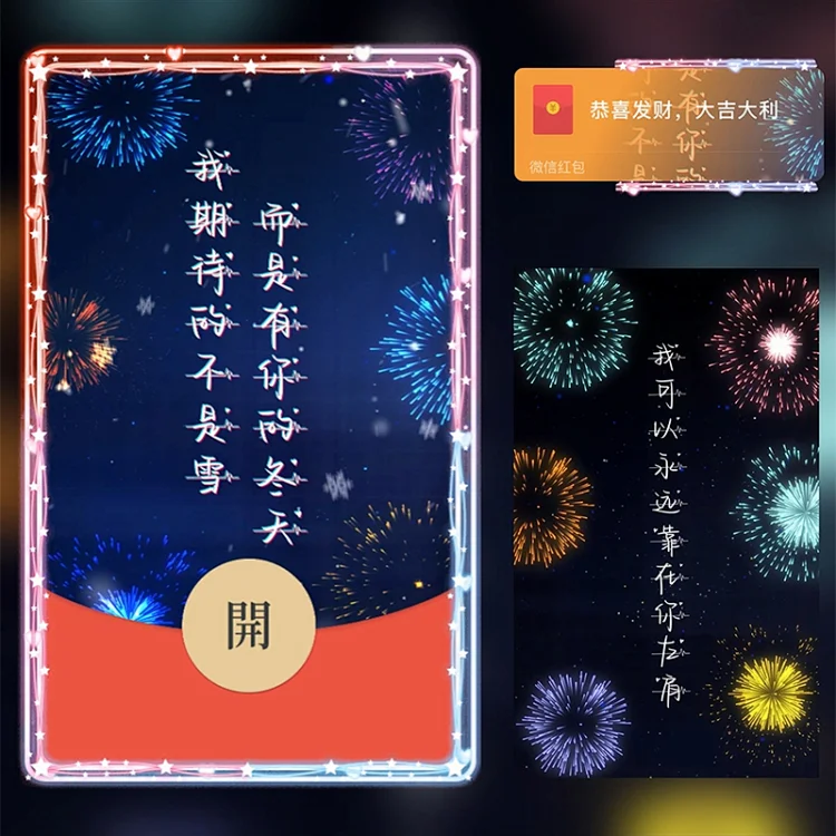 [爱情系列] 我期待的不是雪 而是有你的冬天/Sp