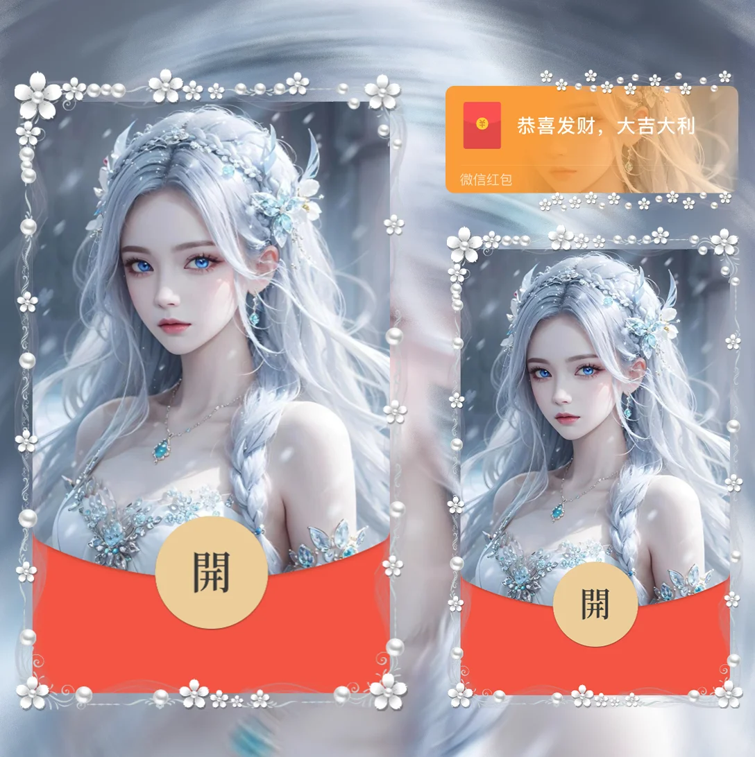 [漫画系列] 冰雪女王/la