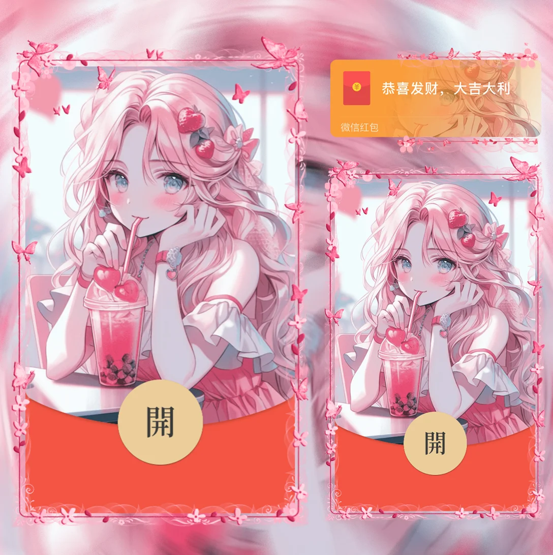 [漫画系列] 奶茶加糖就是喜欢你/la