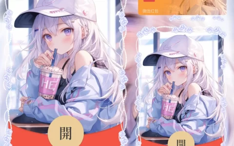 [漫画系列] 奶茶加糖就是喜欢你/la