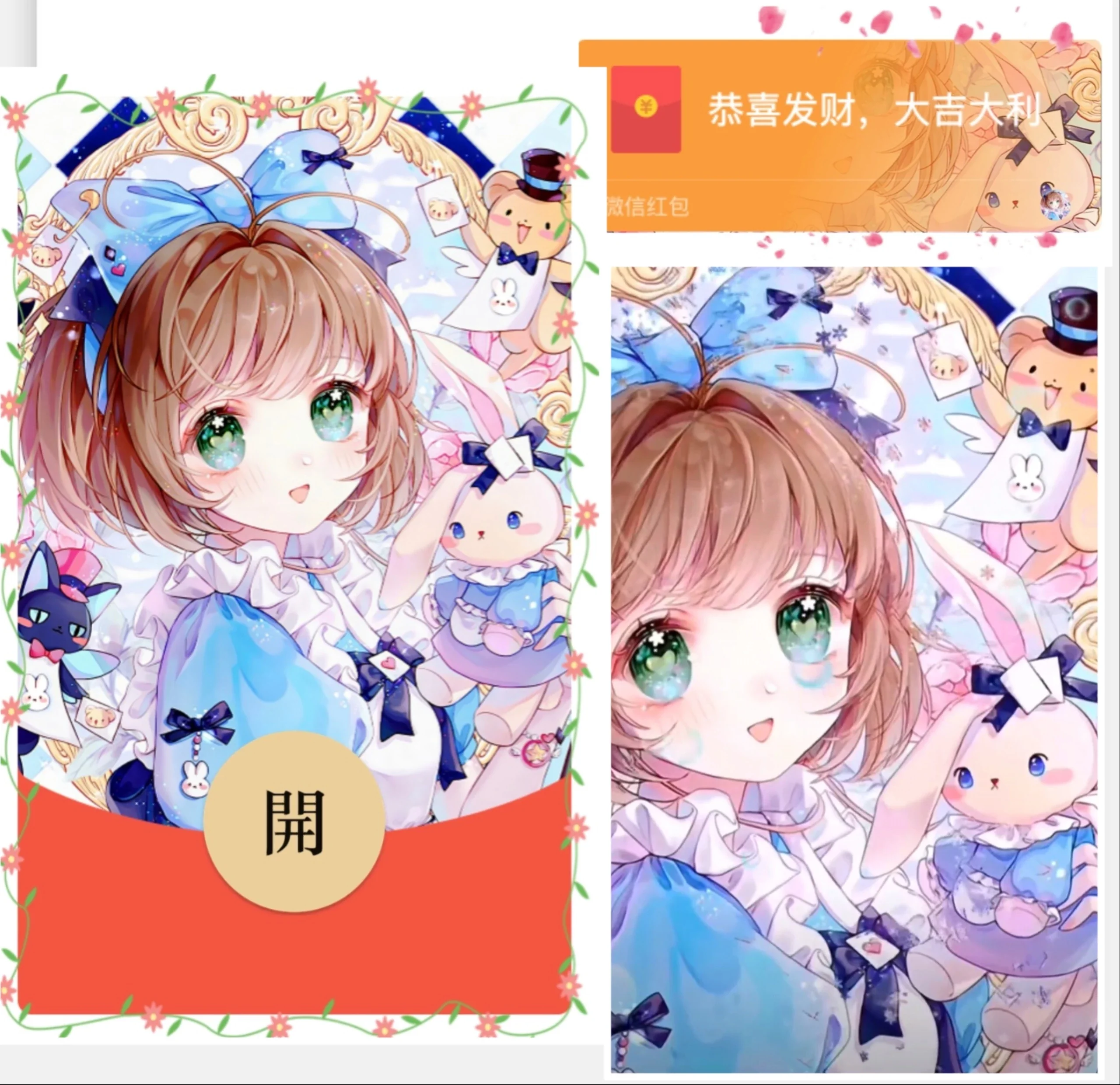 [漫画系列] 百变小樱/ab