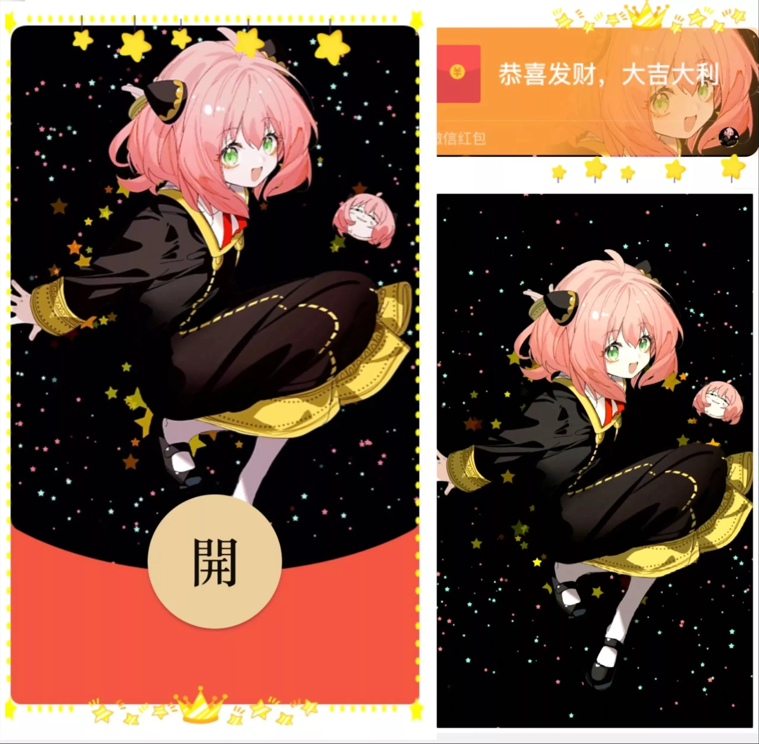 [漫画系列] 阿尼亚/ab