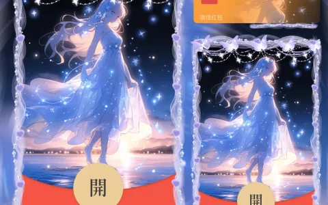 [漫画系列] 星空女孩/la