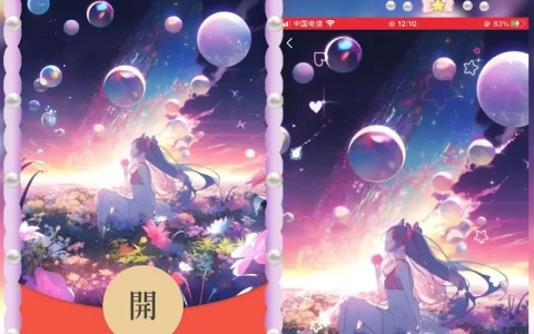 [漫画系列] 星空女孩