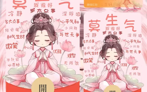 [漫画系列] 佛系少女