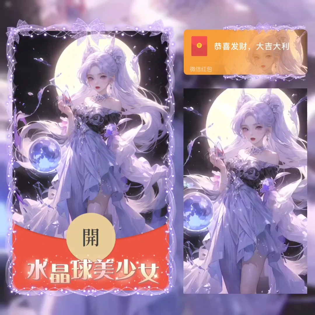 [漫画系列] 水晶球美少女/la