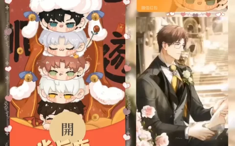 [漫画系列] 光与夜之恋