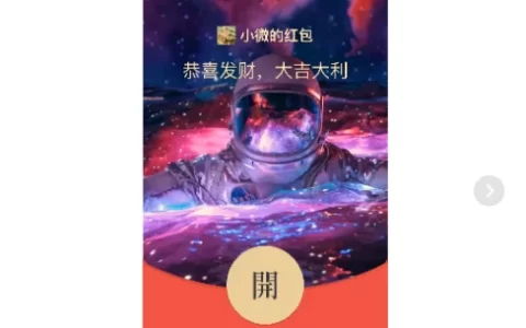 [漫画系列] 星河宇航员