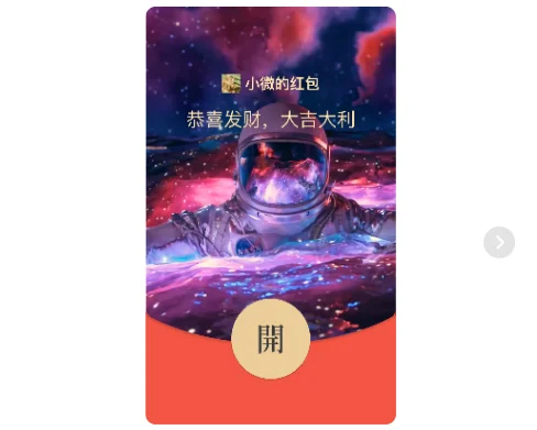 [漫画系列] 星河宇航员