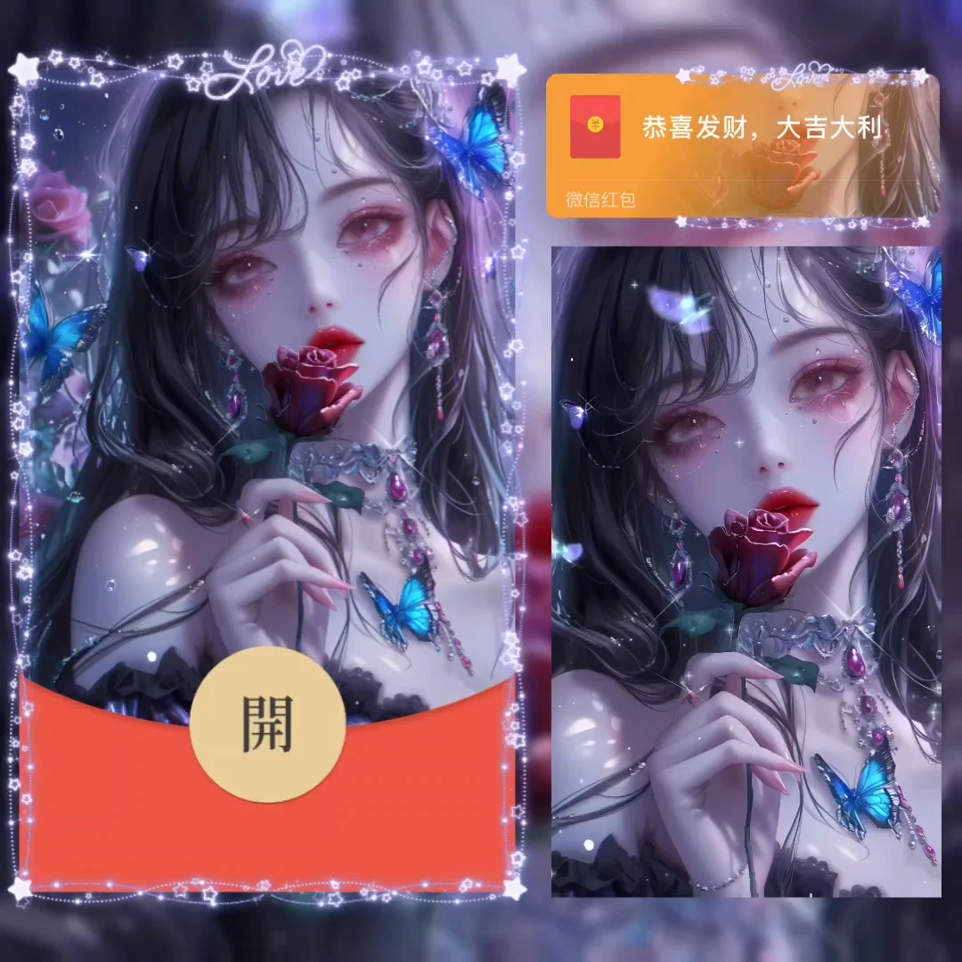 [漫画系列] 蝴蝶玫瑰美人/la
