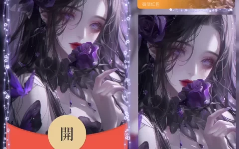 [漫画系列] 离别开出花