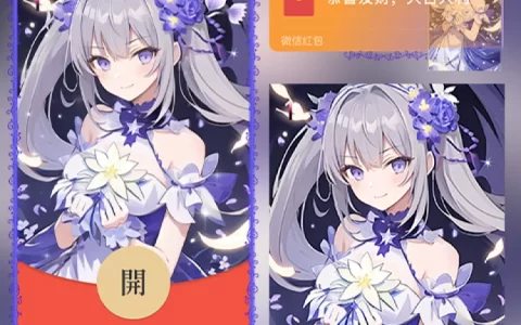 [漫画系列] 紫色小美女