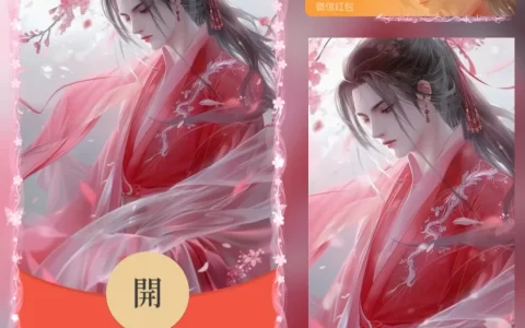 [漫画系列] 樱花男神1/动态/yj