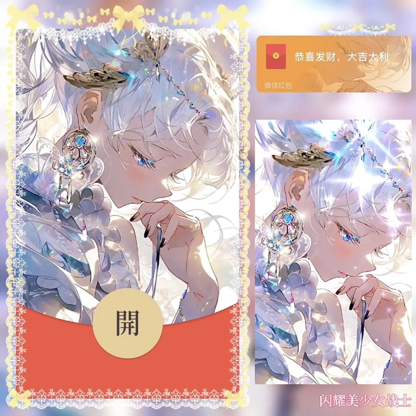 [漫画系列] 闪耀美少女 /bz