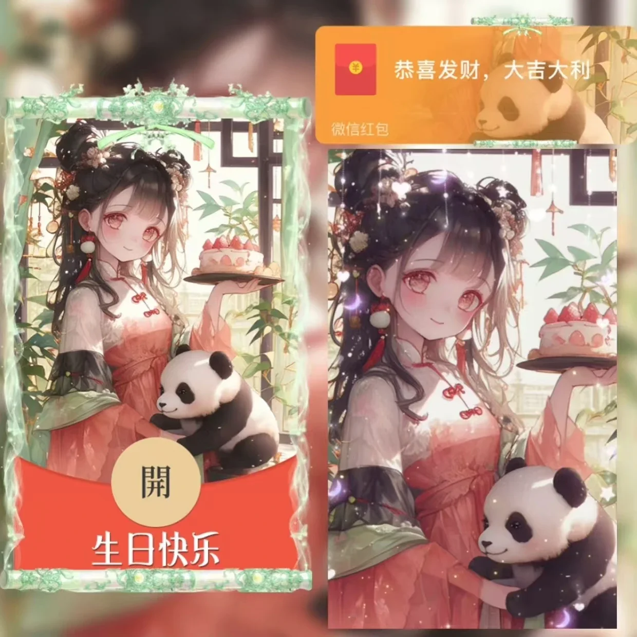 [漫画系列] 生日快乐/xy