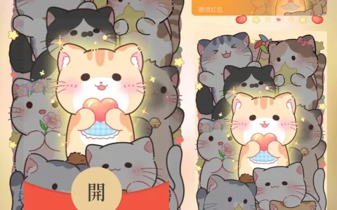 [卡通系列] 发光猫咪/ME