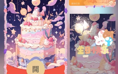 [漫画系列] 生日快乐/long