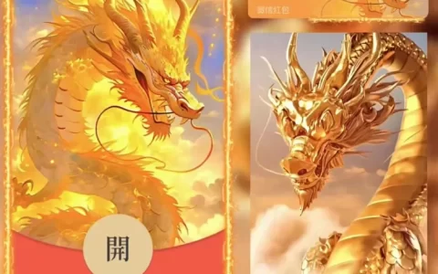 [动态系列] 霸气金龙飞天/yu