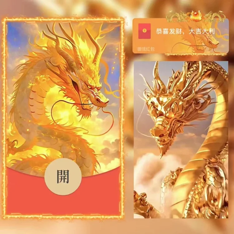 [动态系列] 霸气金龙飞天/yu