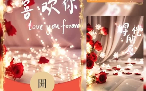 [动态系列] 就是喜欢你/新款动态/YJ