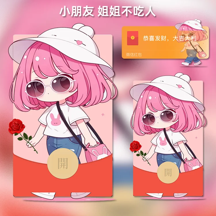 [动态系列] 小朋友,姐姐不吃人/tu