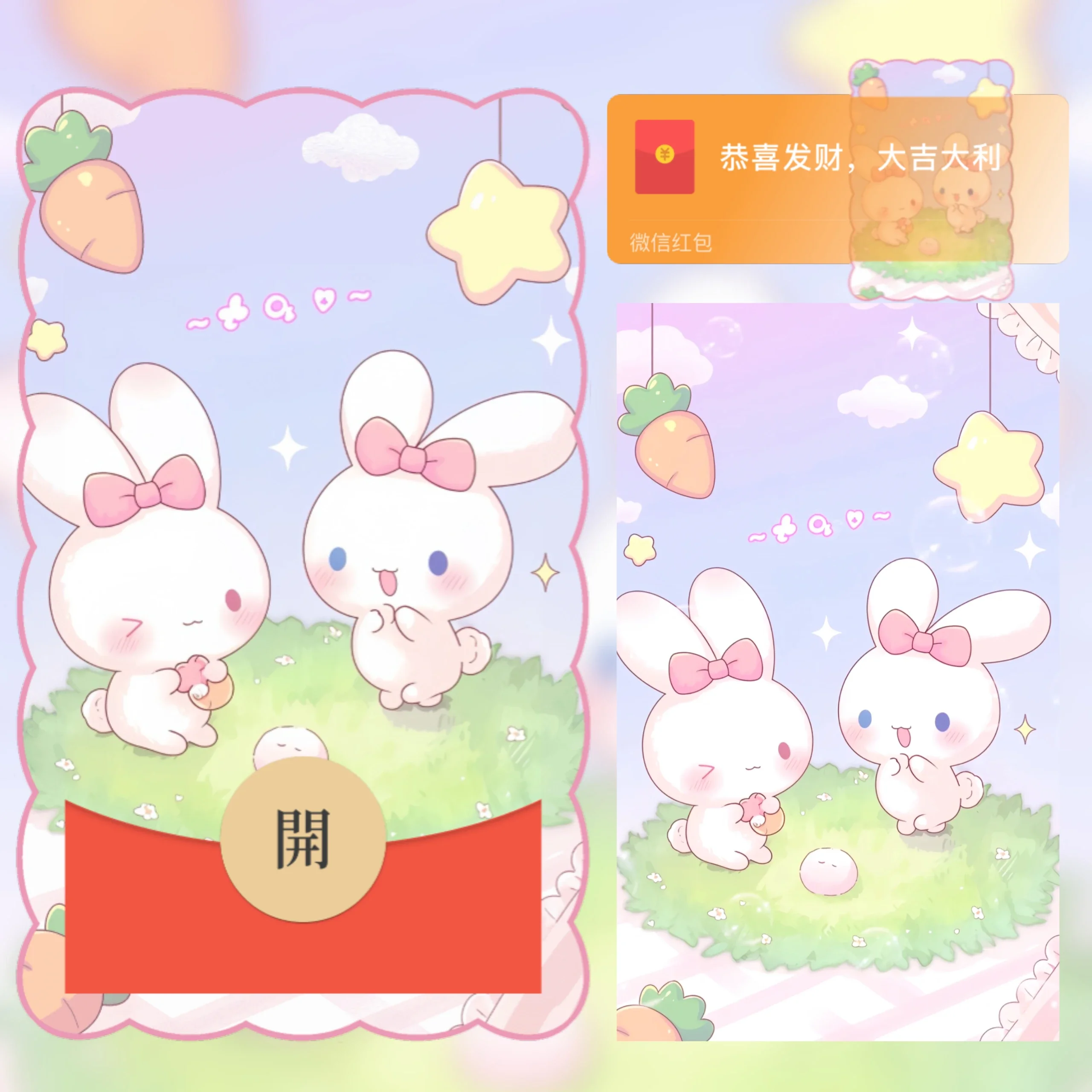 [卡通系列] 可爱兔兔两只/ab